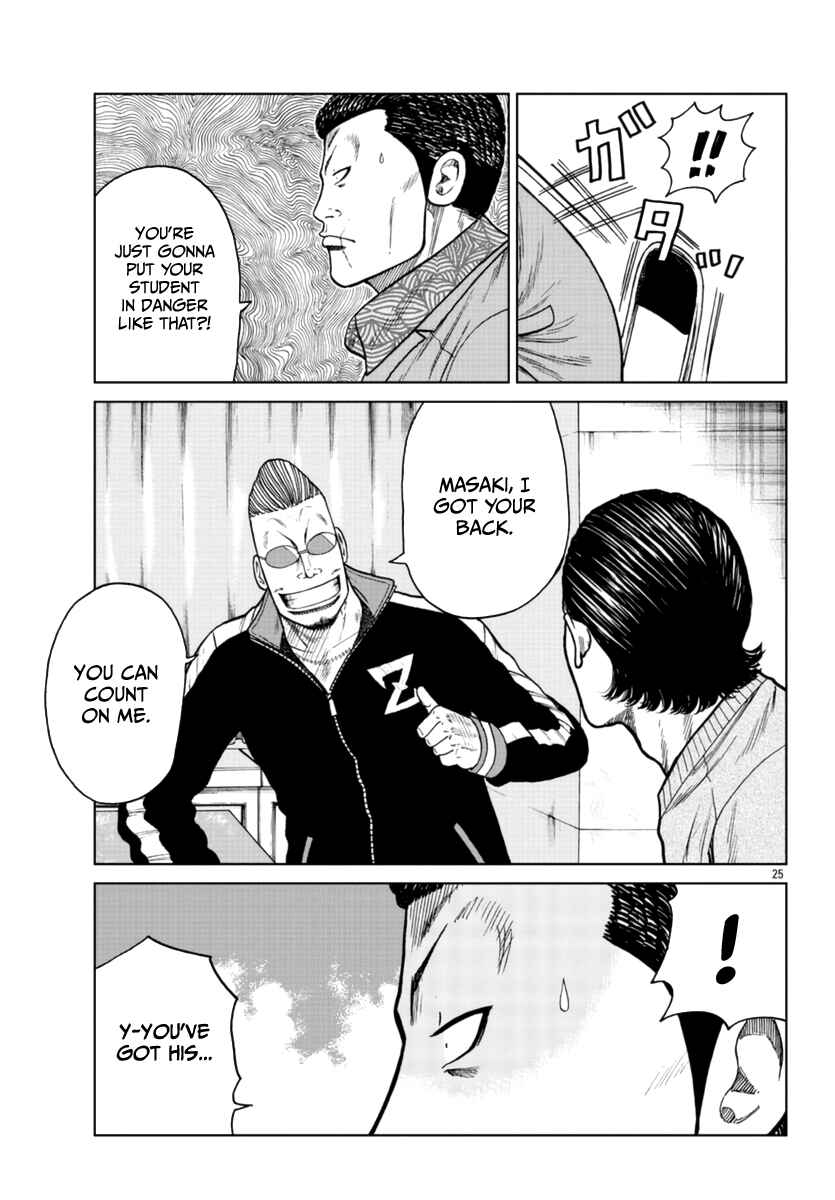 Page 26 Chapter 20 Worst Gaiden Mr. Zetton