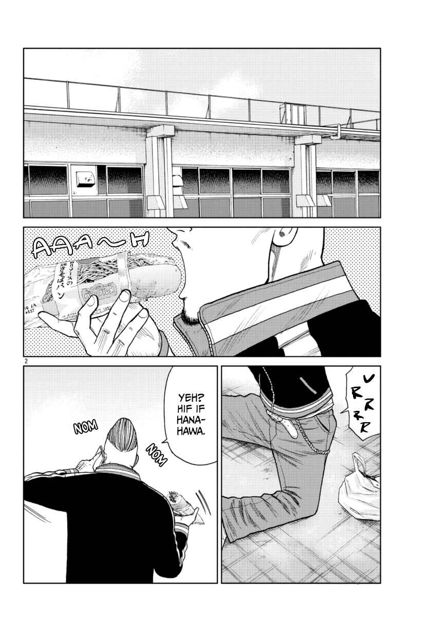 Page 3 Chapter 20 Worst Gaiden Mr. Zetton
