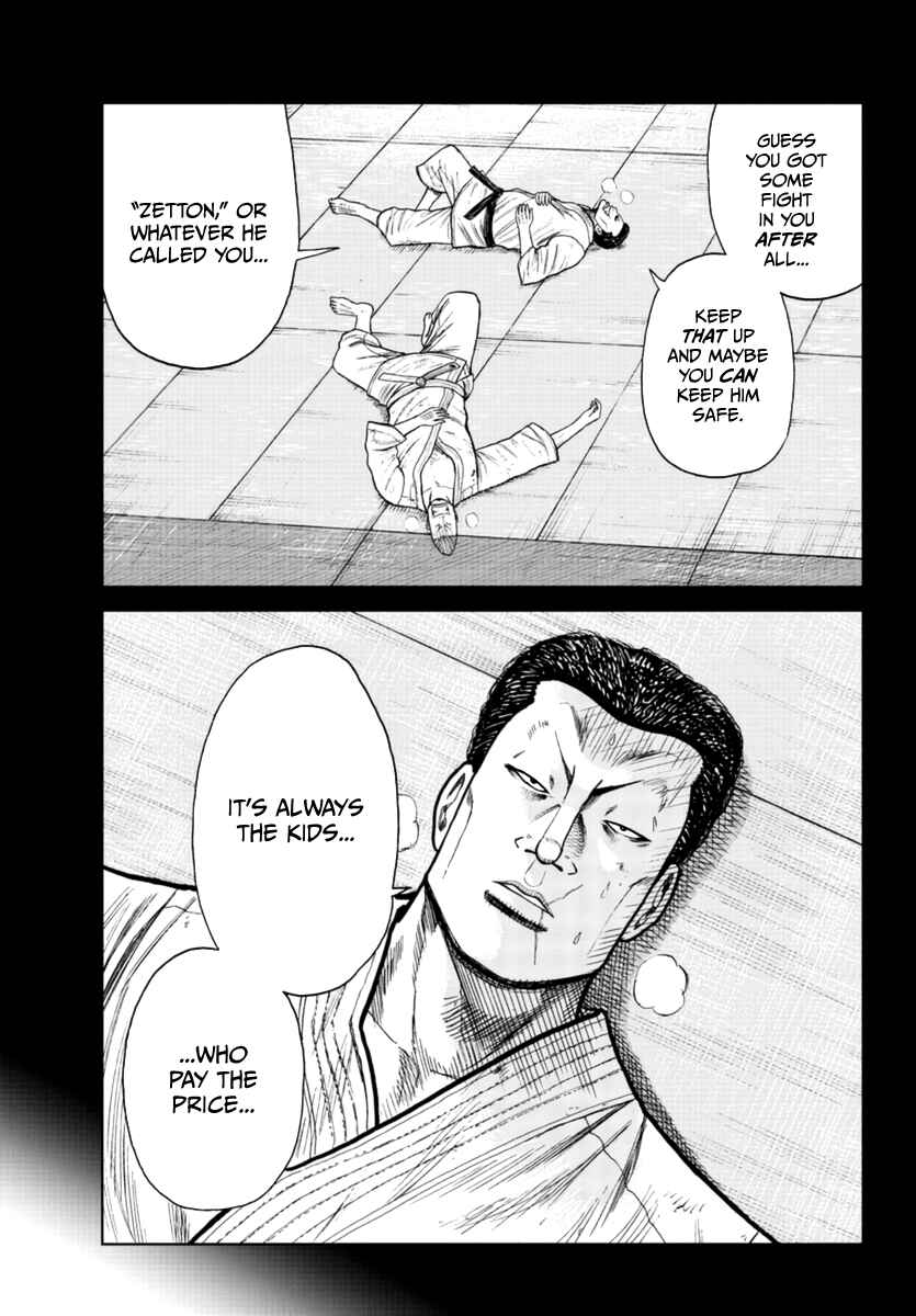 Page 46 Chapter 20 Worst Gaiden Mr. Zetton