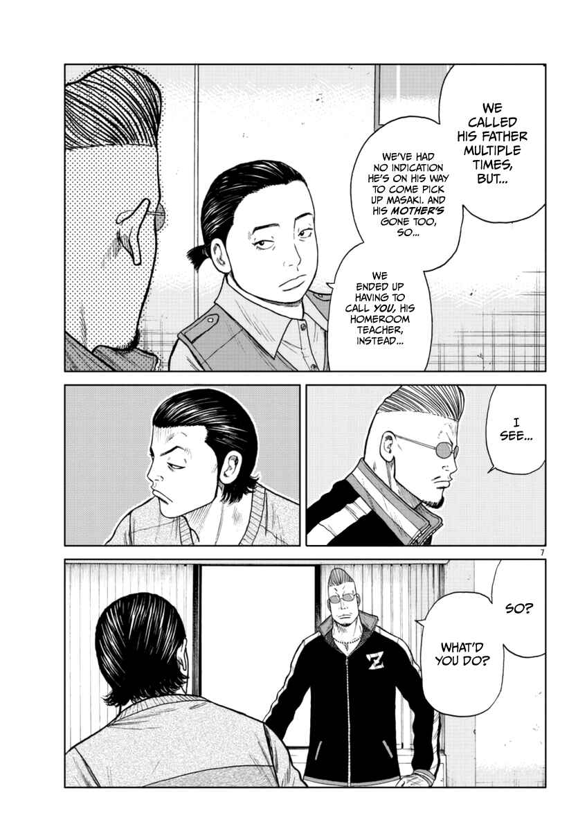 Page 8 Chapter 20 Worst Gaiden Mr. Zetton