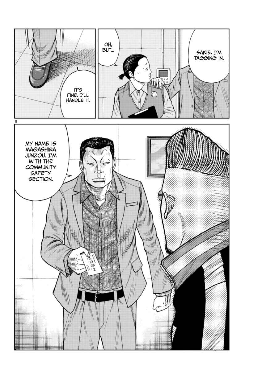 Page 9 Chapter 20 Worst Gaiden Mr. Zetton