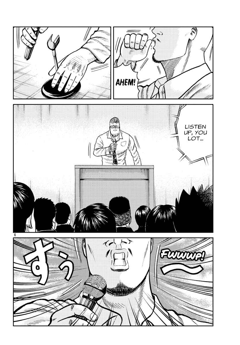 Page 10 Chapter 1 Worst Gaiden Mr. Zetton