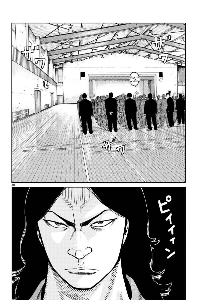 Page 14 Chapter 1 Worst Gaiden Mr. Zetton