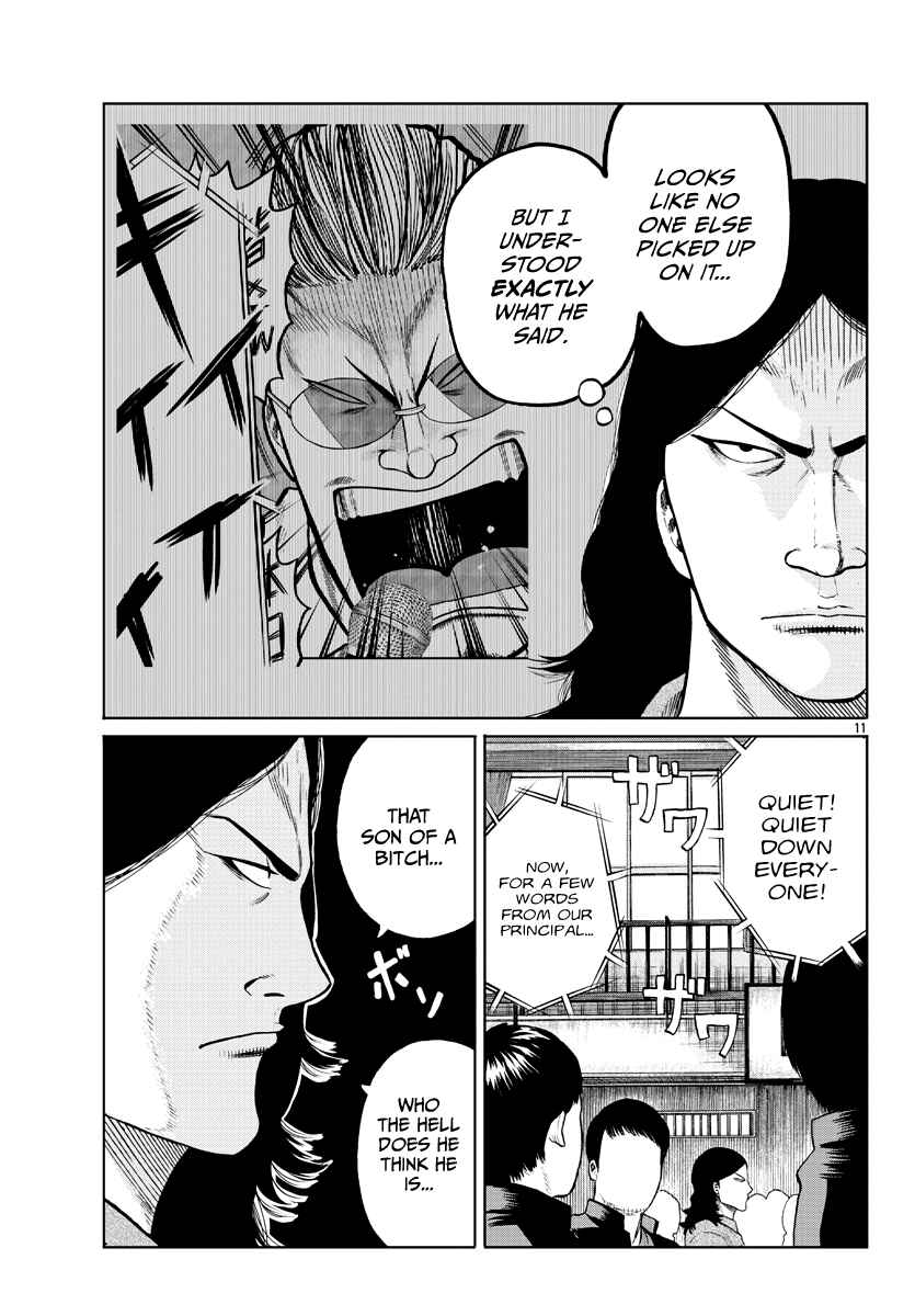 Page 15 Chapter 1 Worst Gaiden Mr. Zetton