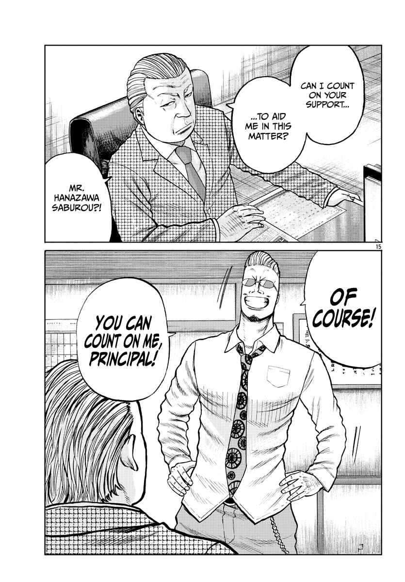 Page 18 Chapter 1 Worst Gaiden Mr. Zetton