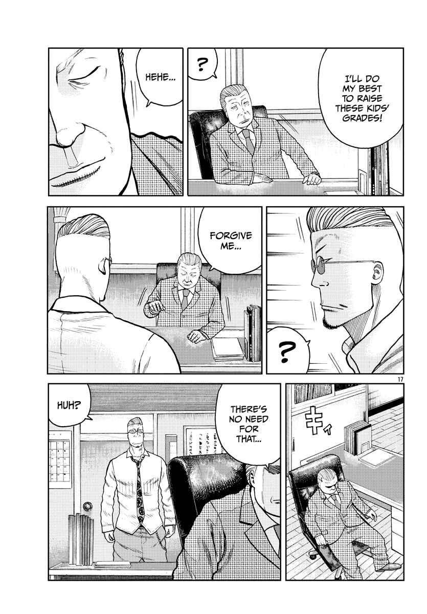 Page 20 Chapter 1 Worst Gaiden Mr. Zetton