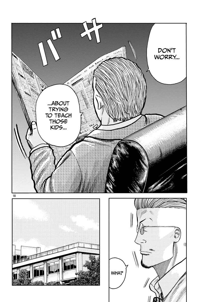 Page 21 Chapter 1 Worst Gaiden Mr. Zetton