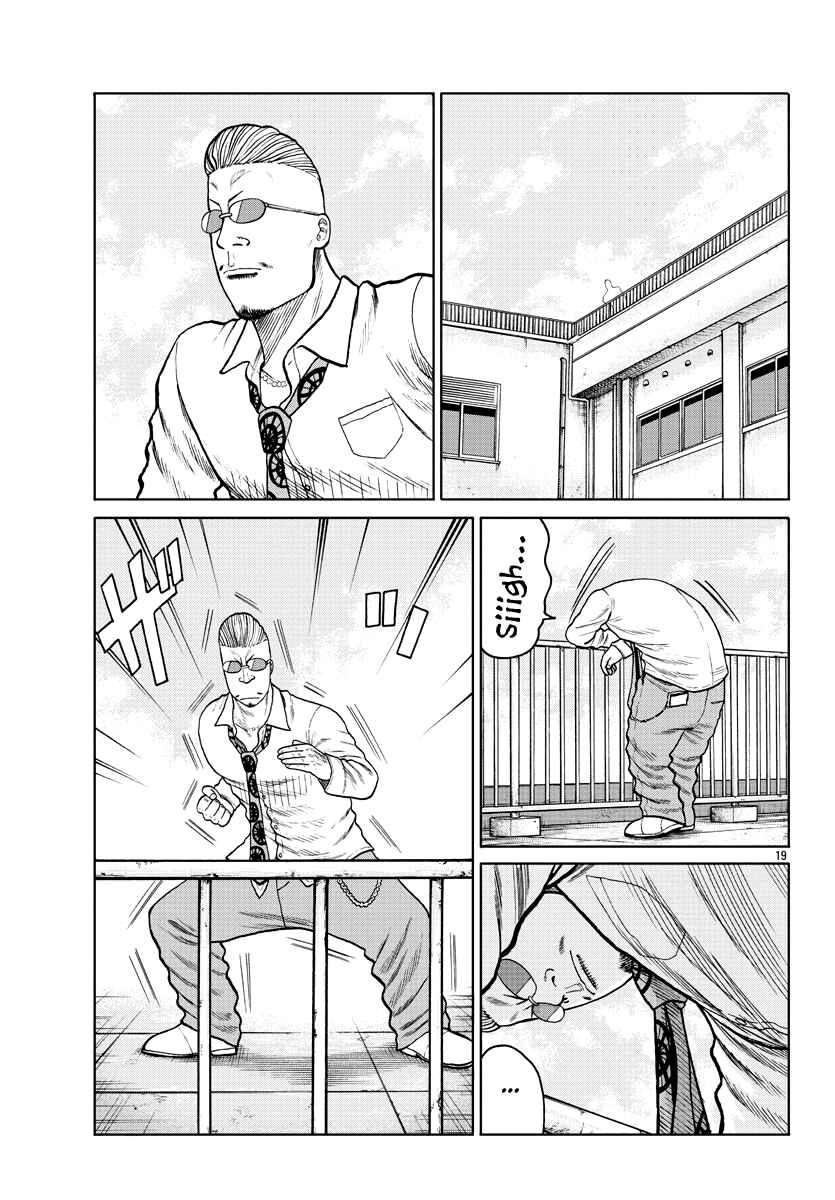 Page 22 Chapter 1 Worst Gaiden Mr. Zetton
