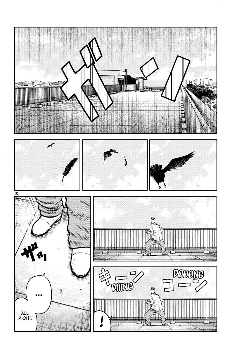 Page 24 Chapter 1 Worst Gaiden Mr. Zetton