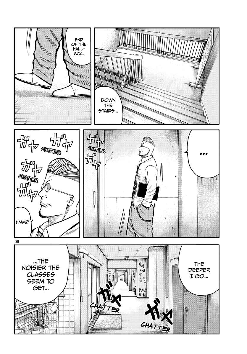 Page 32 Chapter 1 Worst Gaiden Mr. Zetton