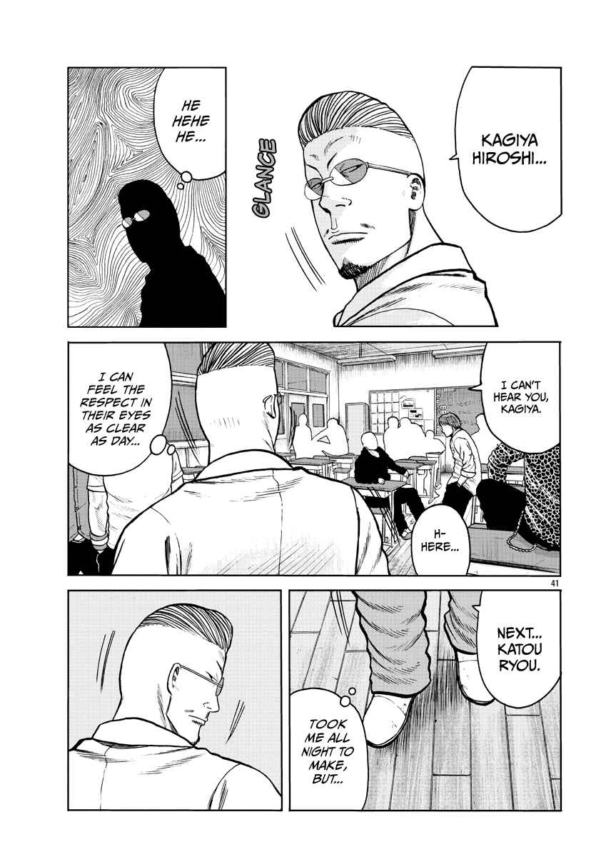 Page 42 Chapter 1 Worst Gaiden Mr. Zetton
