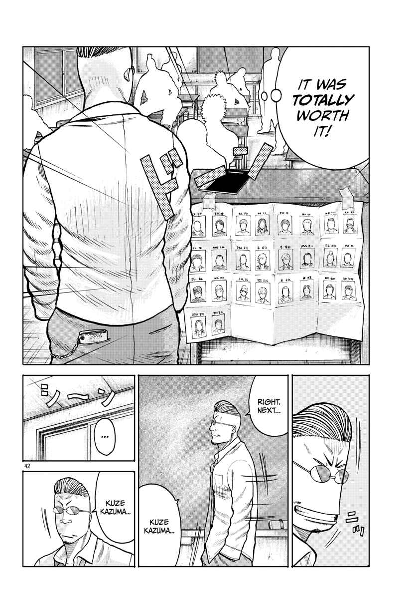 Page 43 Chapter 1 Worst Gaiden Mr. Zetton