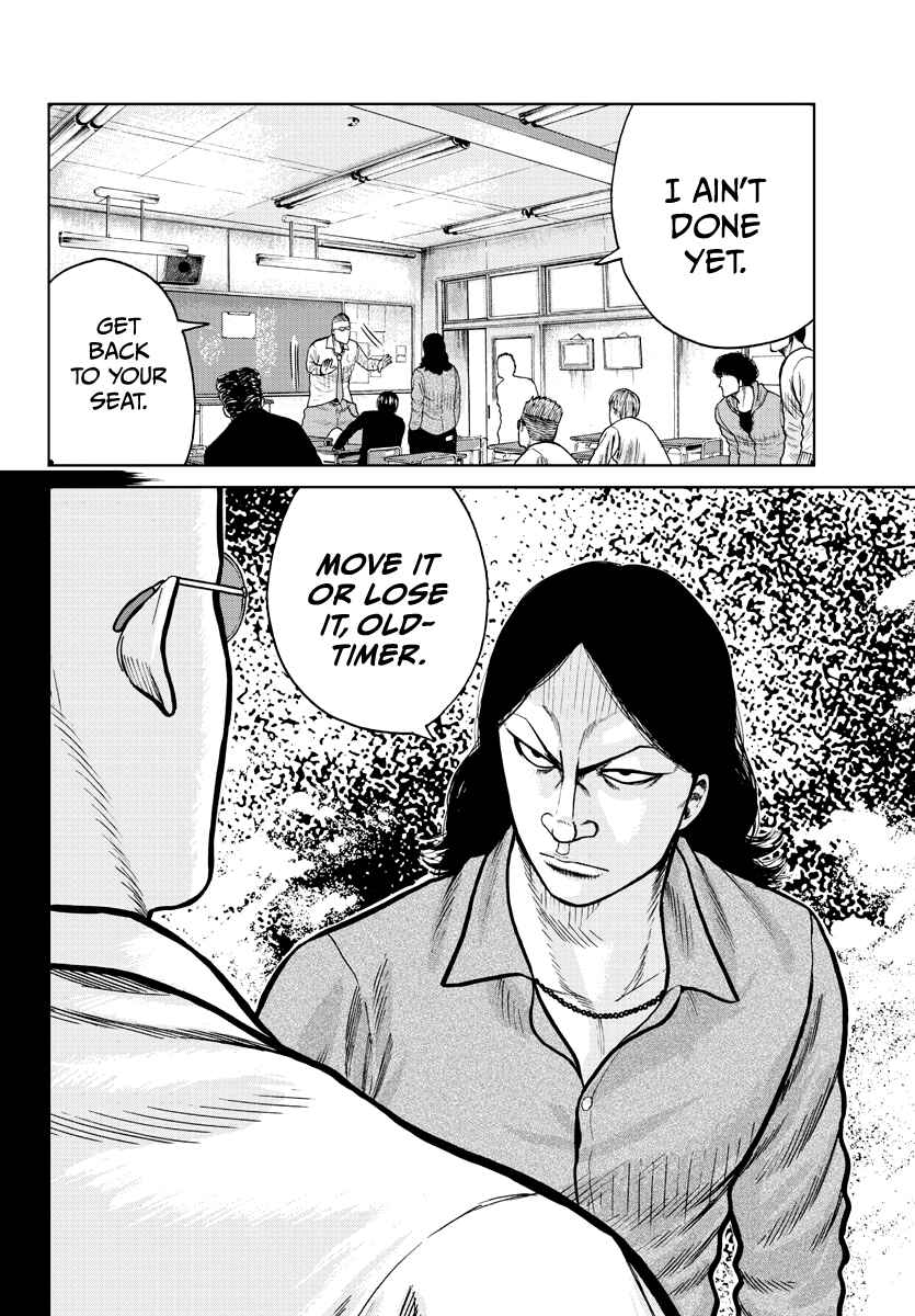 Page 45 Chapter 1 Worst Gaiden Mr. Zetton