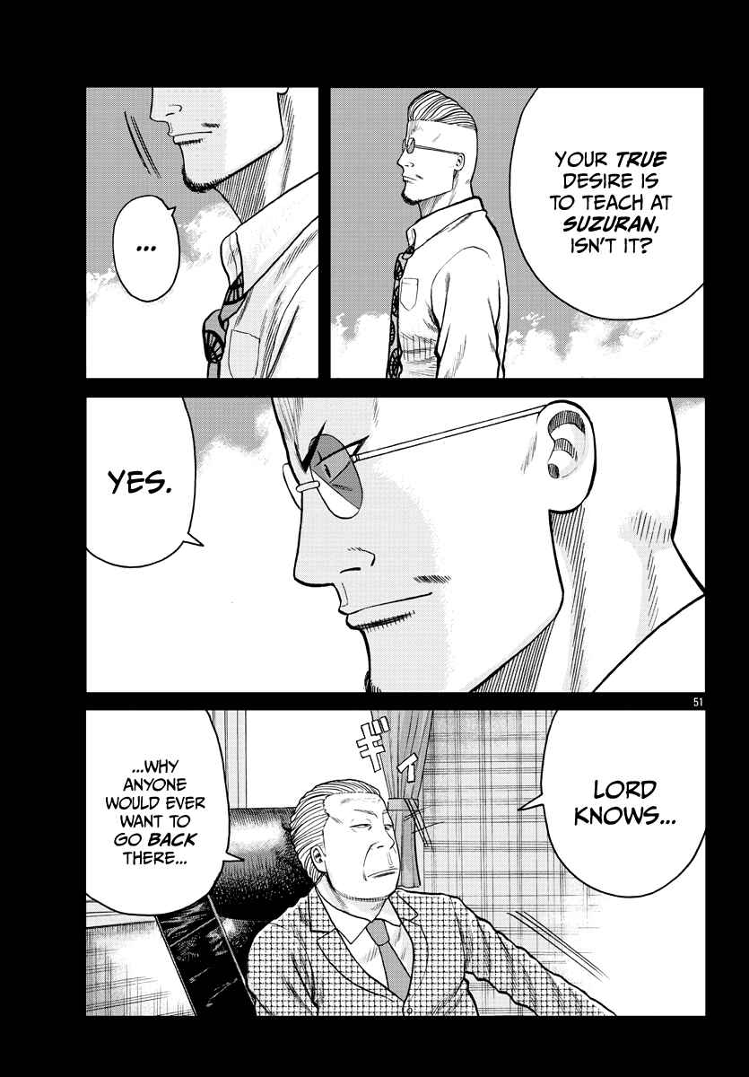 Page 52 Chapter 1 Worst Gaiden Mr. Zetton