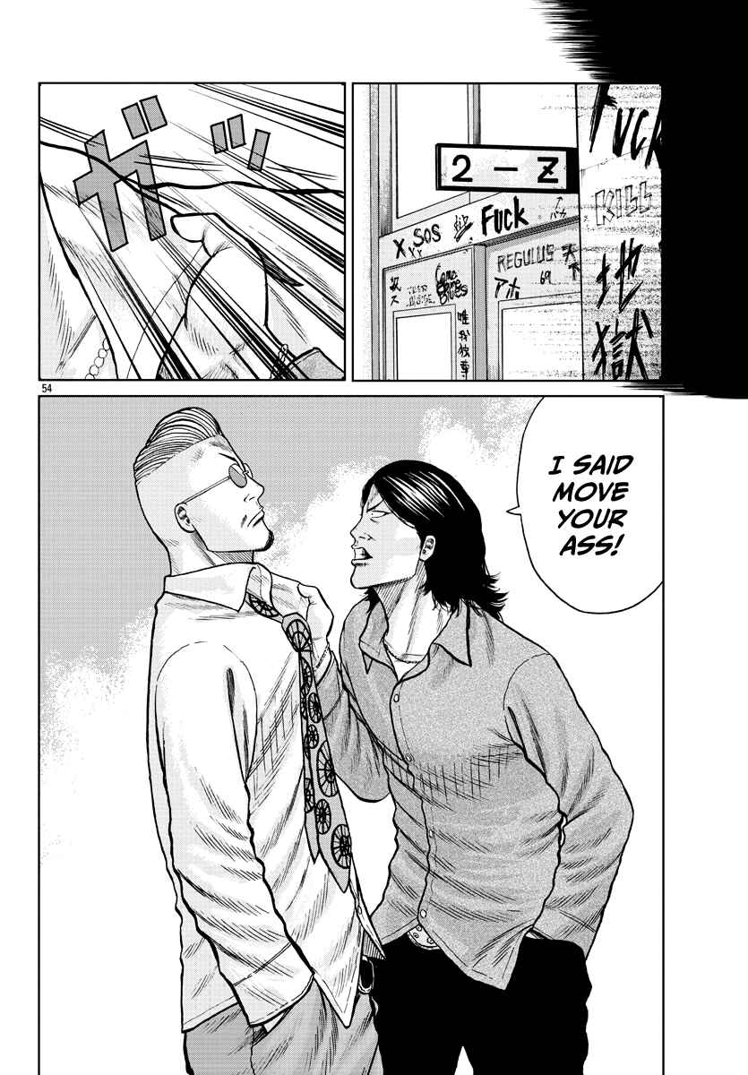 Page 55 Chapter 1 Worst Gaiden Mr. Zetton