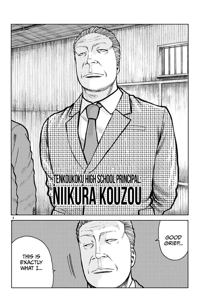 Page 8 Chapter 1 Worst Gaiden Mr. Zetton