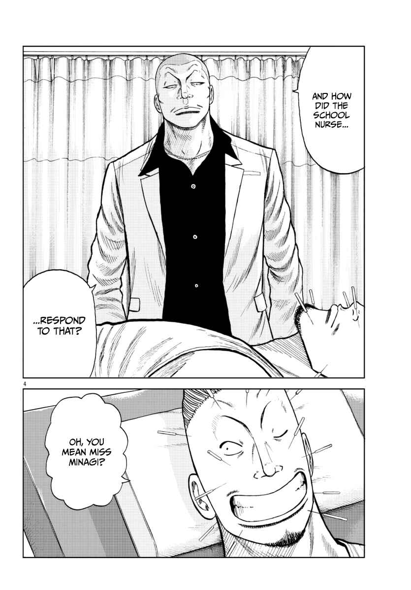 Page 20 Chapter 18 Worst Gaiden Mr. Zetton