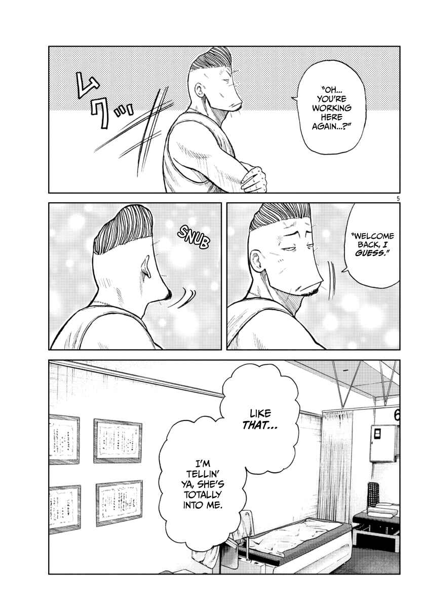 Page 21 Chapter 18 Worst Gaiden Mr. Zetton