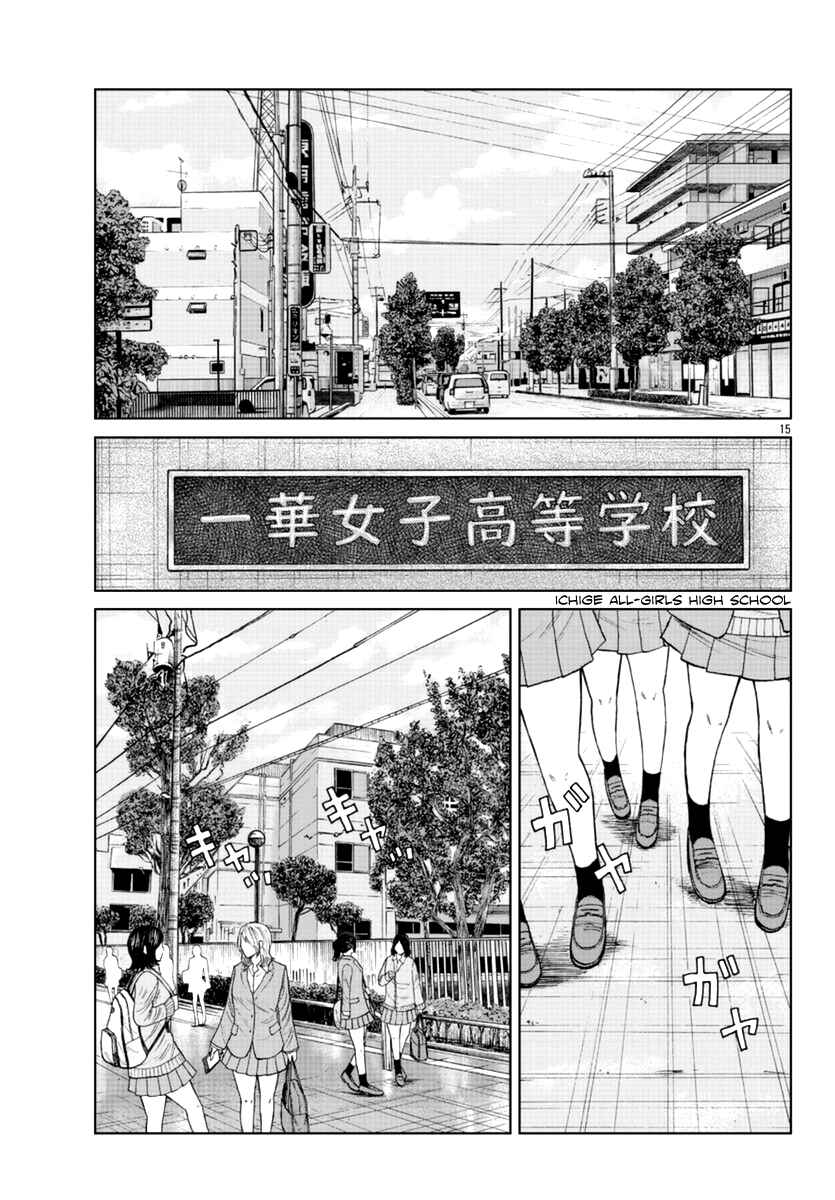 Page 31 Chapter 18 Worst Gaiden Mr. Zetton