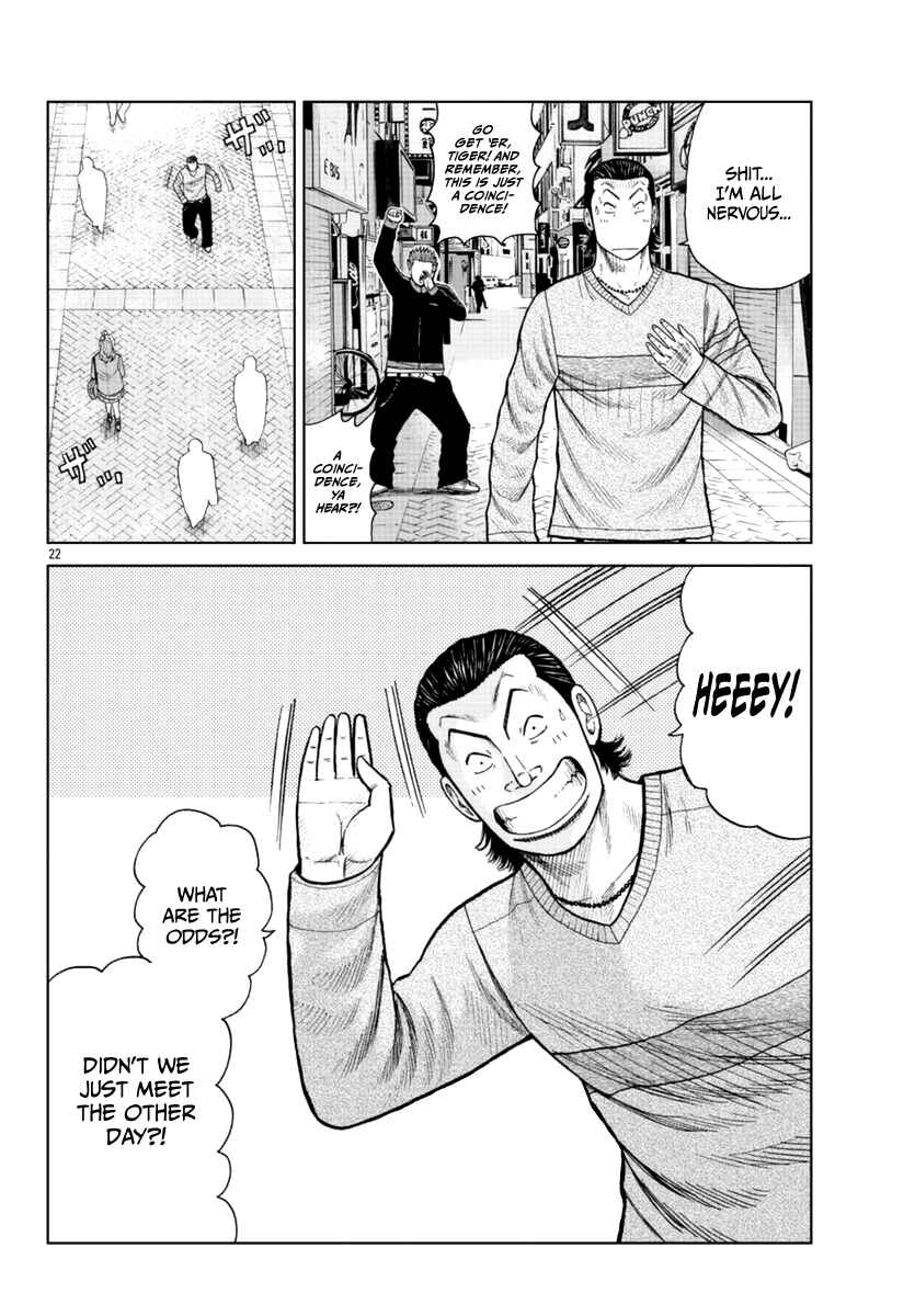Page 38 Chapter 18 Worst Gaiden Mr. Zetton