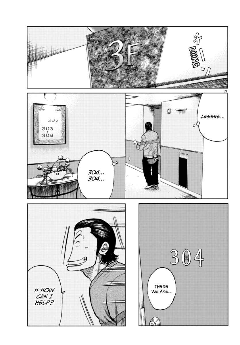 Page 55 Chapter 18 Worst Gaiden Mr. Zetton