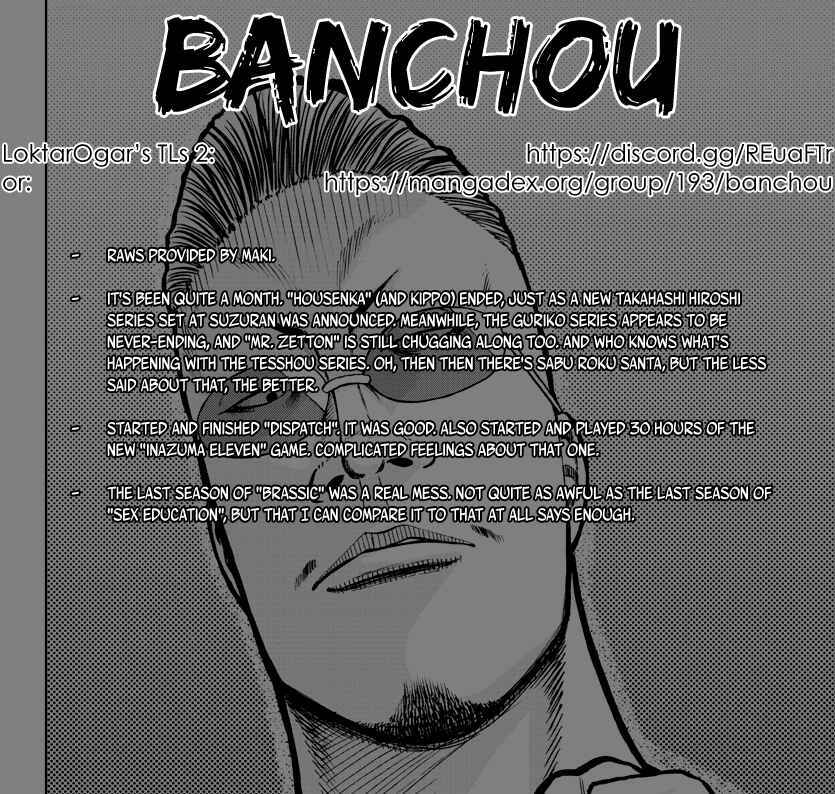 Page 1 Chapter 67 Worst Gaiden Mr. Zetton