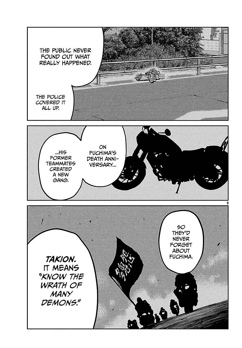 Page 10 Chapter 67 Worst Gaiden Mr. Zetton