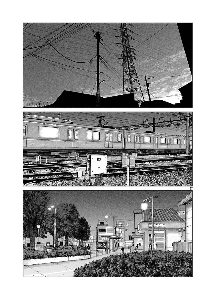 Page 28 Chapter 67 Worst Gaiden Mr. Zetton