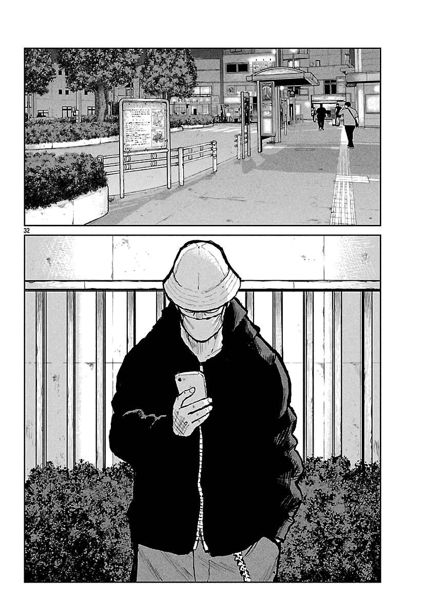 Page 33 Chapter 67 Worst Gaiden Mr. Zetton