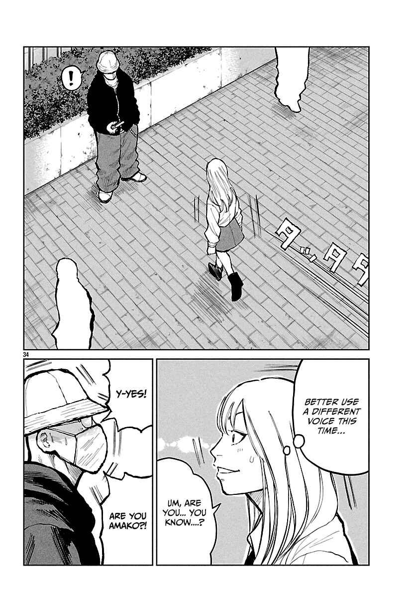 Page 35 Chapter 67 Worst Gaiden Mr. Zetton