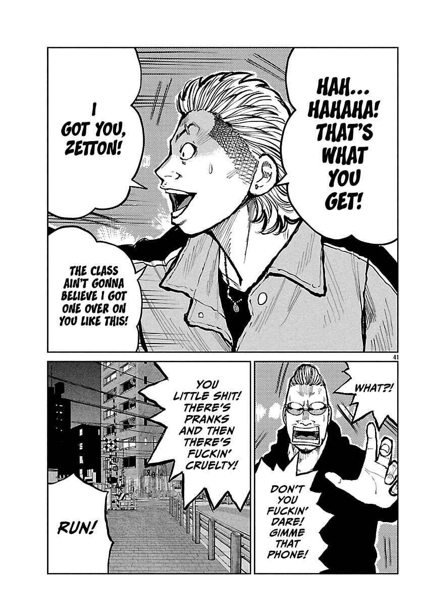 Page 41 Chapter 67 Worst Gaiden Mr. Zetton