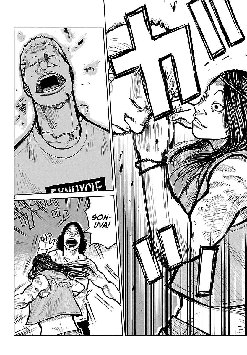 Page 5 Chapter 67 Worst Gaiden Mr. Zetton
