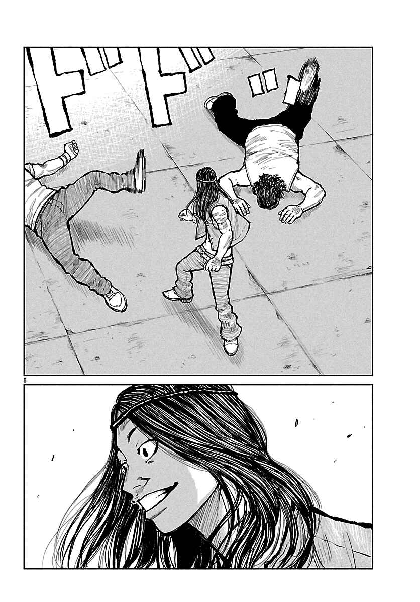 Page 7 Chapter 67 Worst Gaiden Mr. Zetton