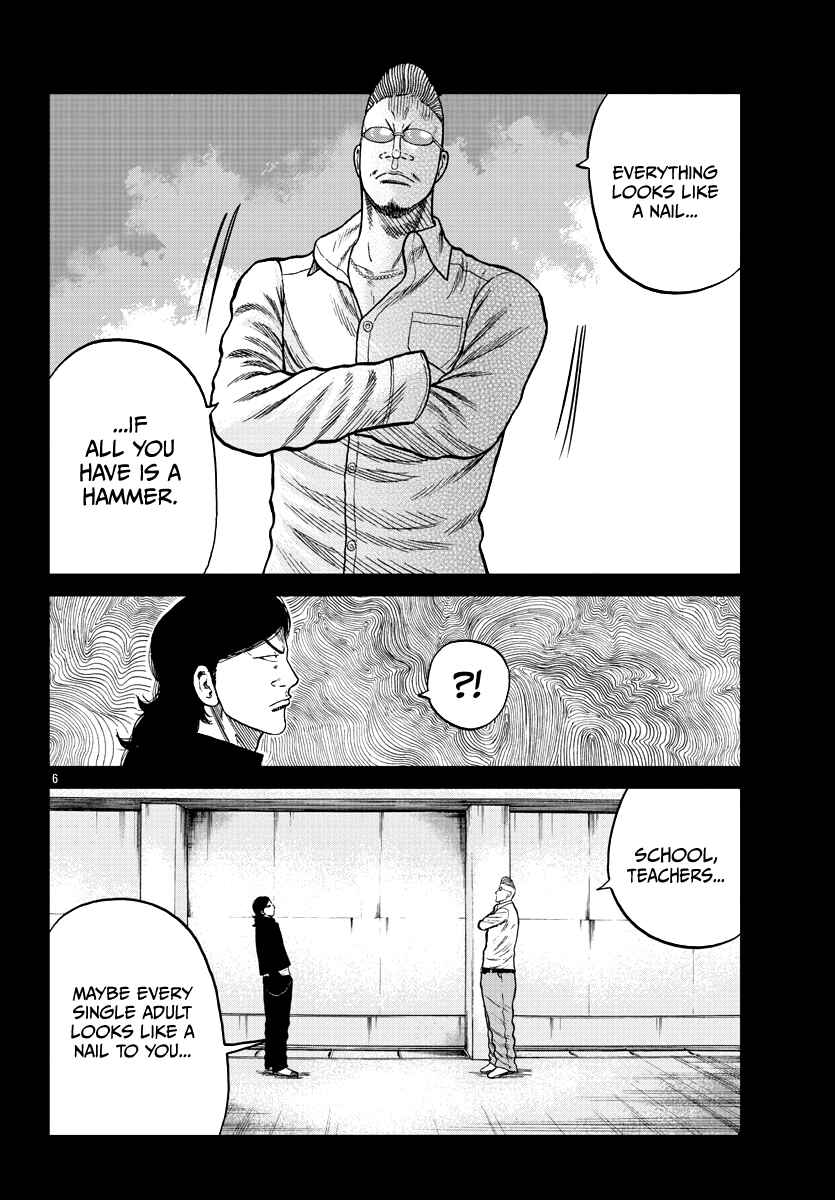 Page 16 Chapter 8 Worst Gaiden Mr. Zetton