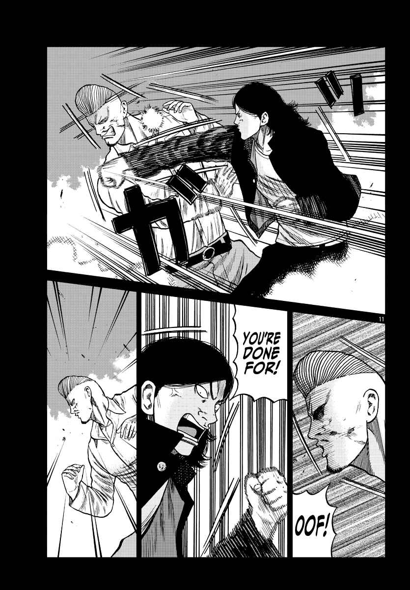 Page 21 Chapter 8 Worst Gaiden Mr. Zetton