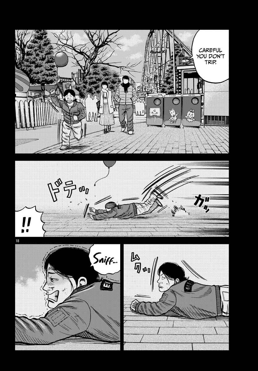 Page 27 Chapter 8 Worst Gaiden Mr. Zetton