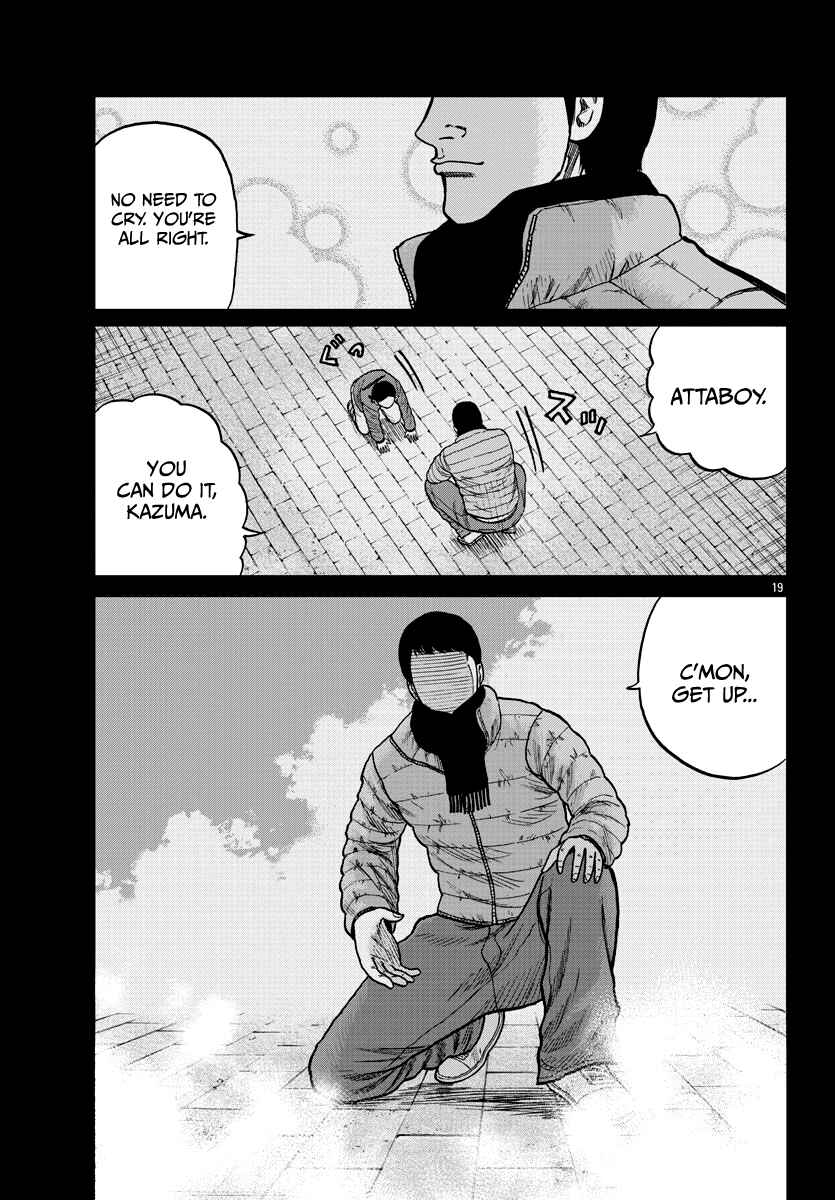 Page 28 Chapter 8 Worst Gaiden Mr. Zetton