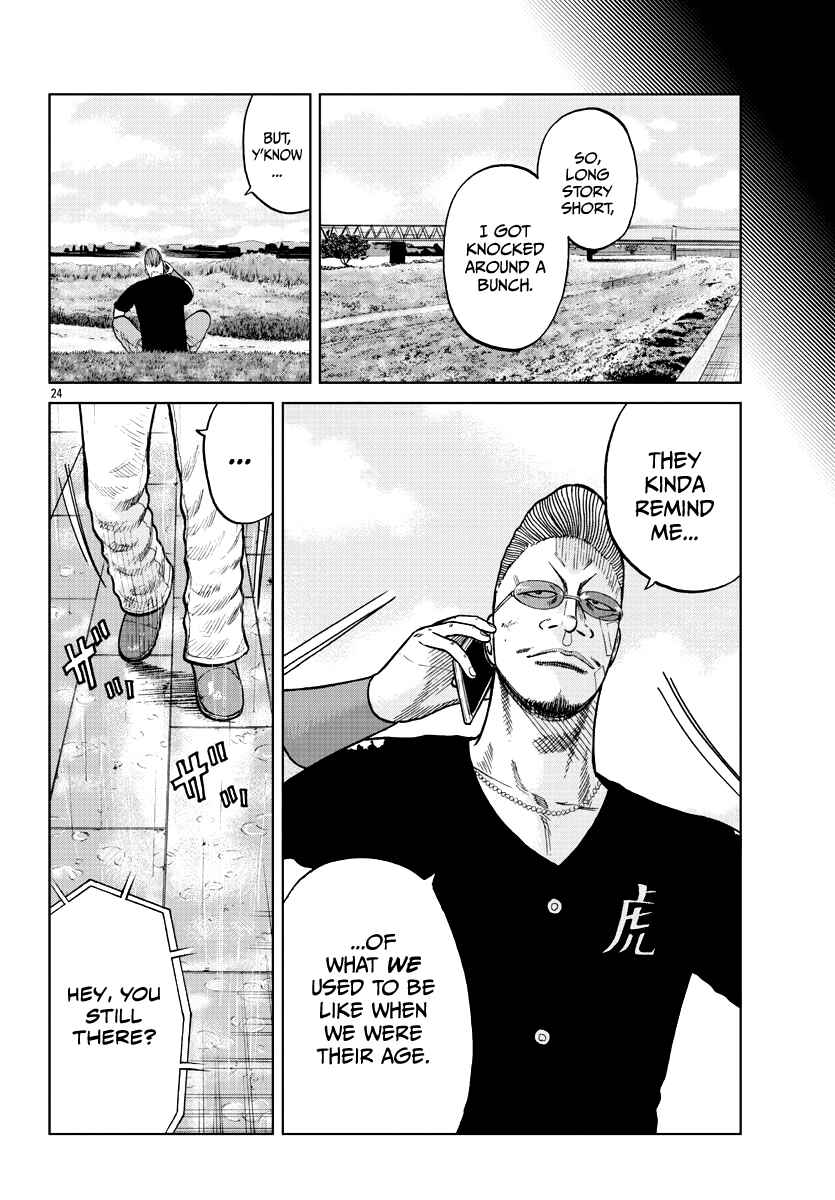 Page 33 Chapter 8 Worst Gaiden Mr. Zetton