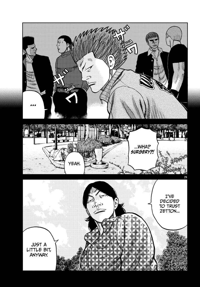 Page 38 Chapter 8 Worst Gaiden Mr. Zetton