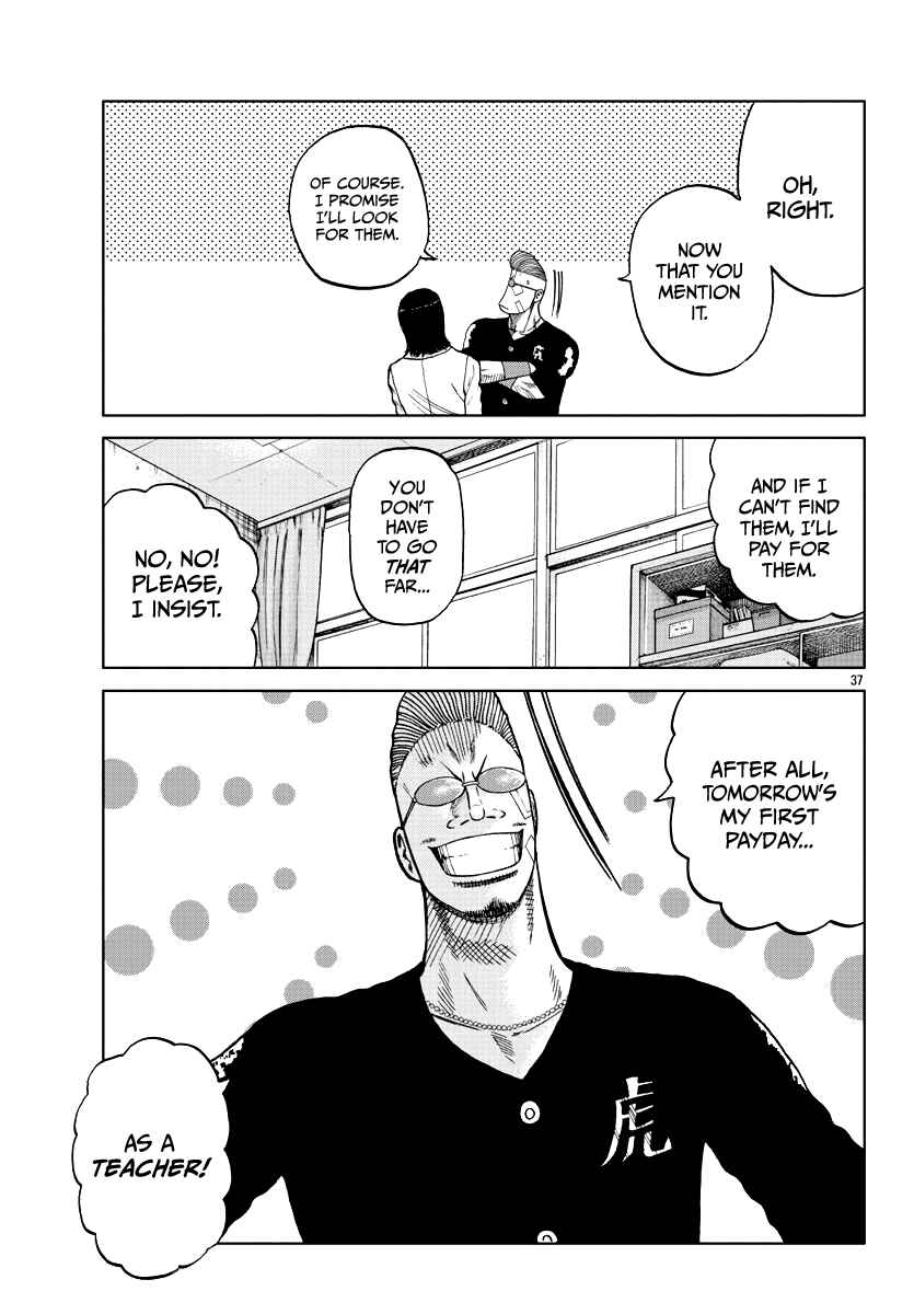 Page 46 Chapter 8 Worst Gaiden Mr. Zetton