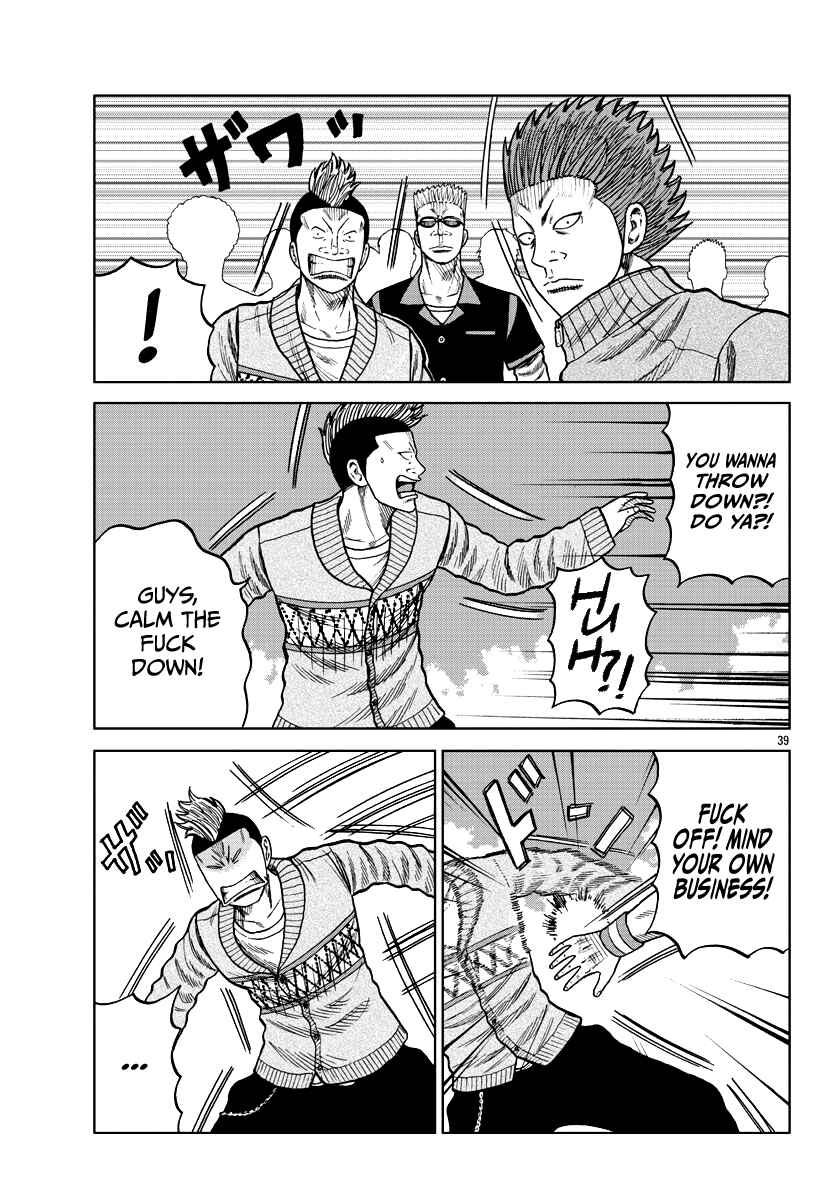 Page 48 Chapter 8 Worst Gaiden Mr. Zetton