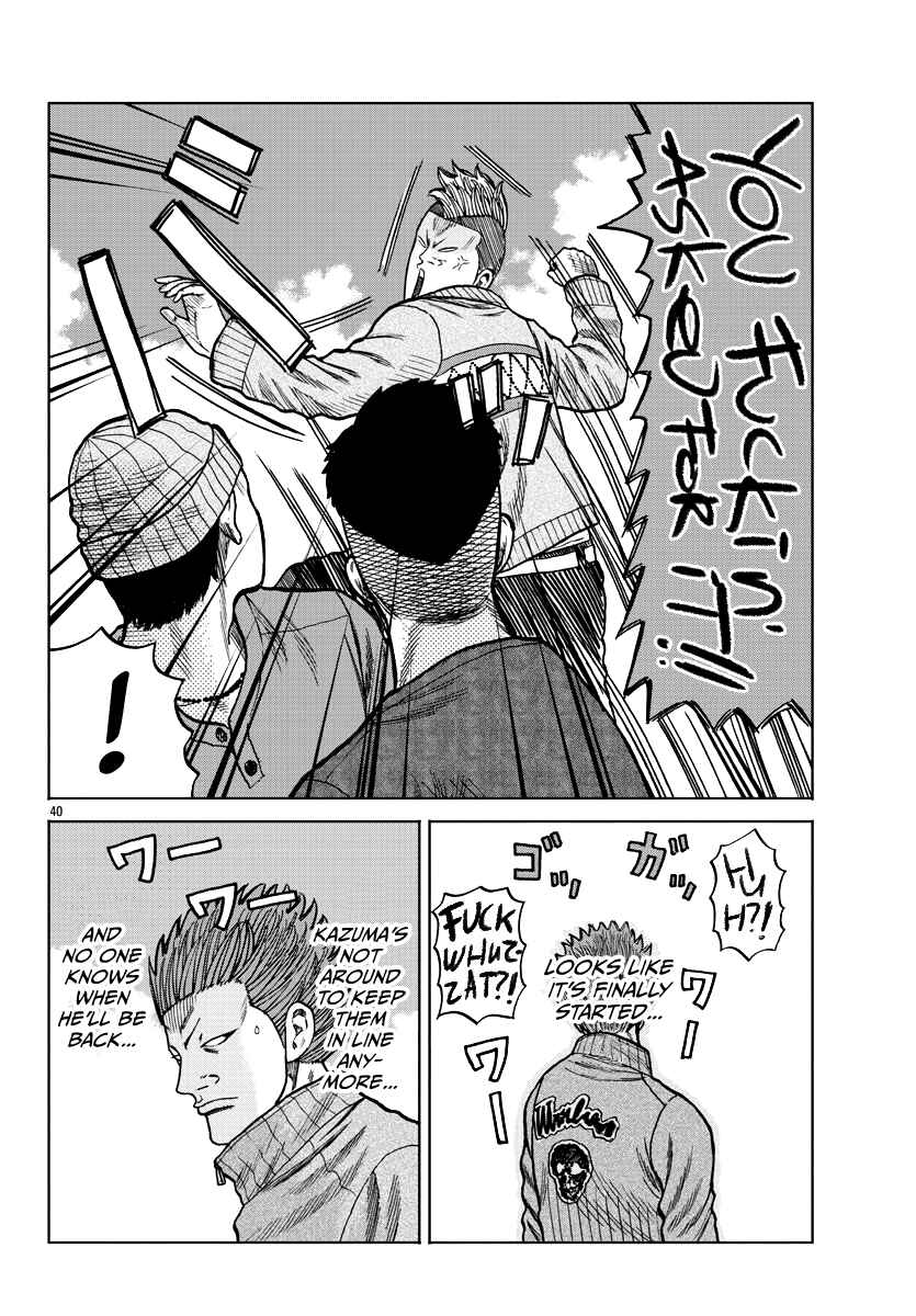 Page 49 Chapter 8 Worst Gaiden Mr. Zetton