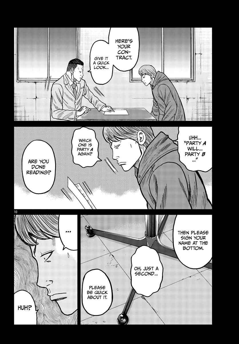 Page 11 Chapter 34 Worst Gaiden Mr. Zetton