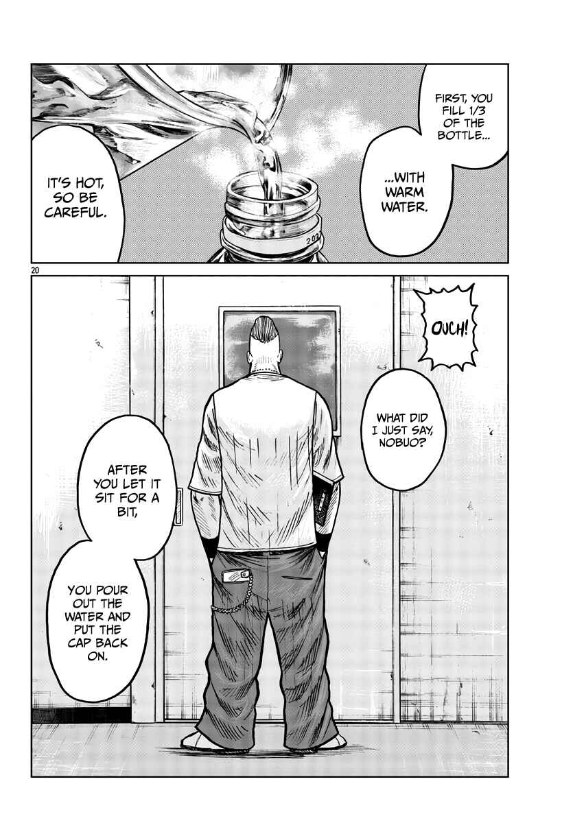 Page 21 Chapter 34 Worst Gaiden Mr. Zetton