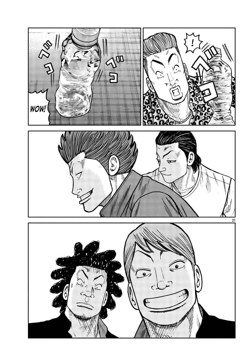 Page 22 Chapter 34 Worst Gaiden Mr. Zetton
