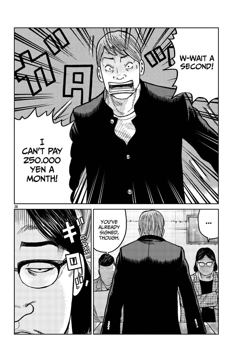 Page 29 Chapter 34 Worst Gaiden Mr. Zetton