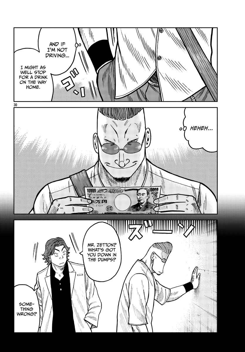 Page 31 Chapter 34 Worst Gaiden Mr. Zetton