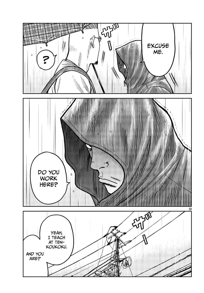 Page 34 Chapter 34 Worst Gaiden Mr. Zetton