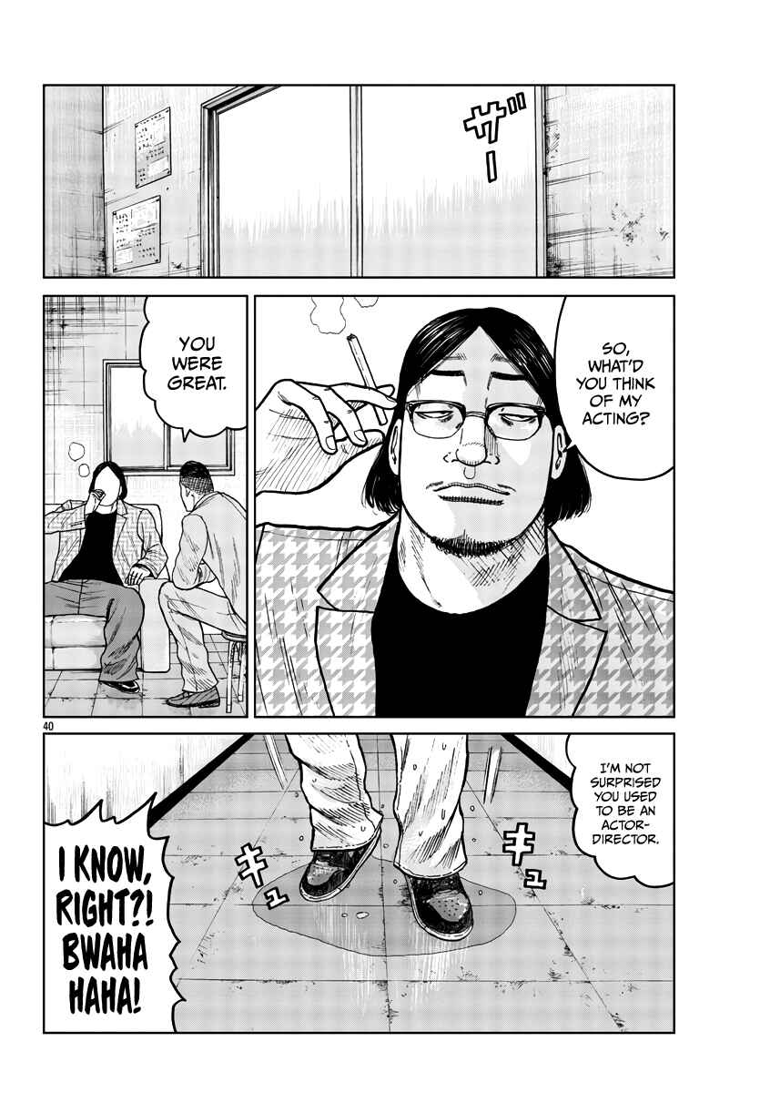 Page 41 Chapter 34 Worst Gaiden Mr. Zetton