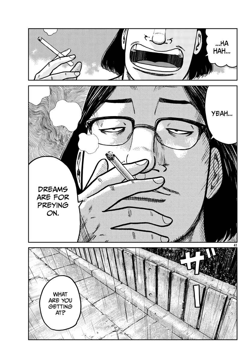 Page 42 Chapter 34 Worst Gaiden Mr. Zetton